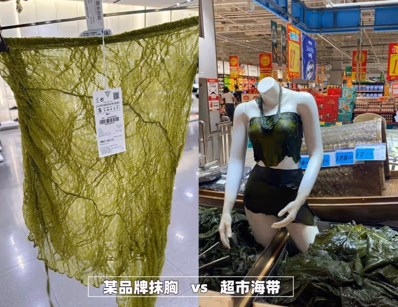 今年的衣服怎麼了?褲拖地,衣露腰,這些「丑衣服」到底賣給誰!