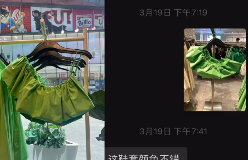 今年的衣服怎麼了?褲拖地,衣露腰,這些「丑衣服」到底賣給誰!