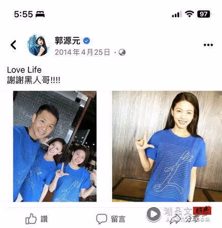 網挖出陳建州、郭源元2014年合照!認識不久就被性騷擾