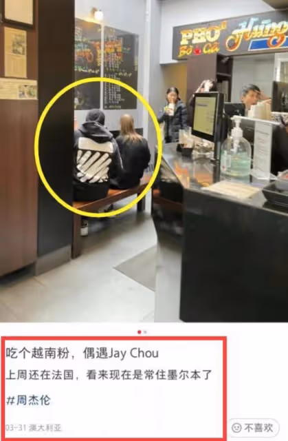 周杰倫夫婦被牽連,曝舉家移民澳洲,和大小S陳建州過往被扒