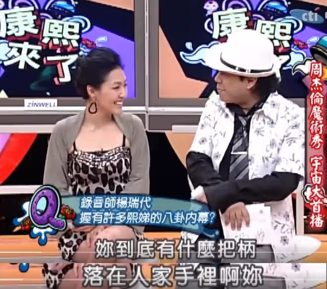 周杰倫夫婦被牽連,曝舉家移民澳洲,和大小S陳建州過往被扒