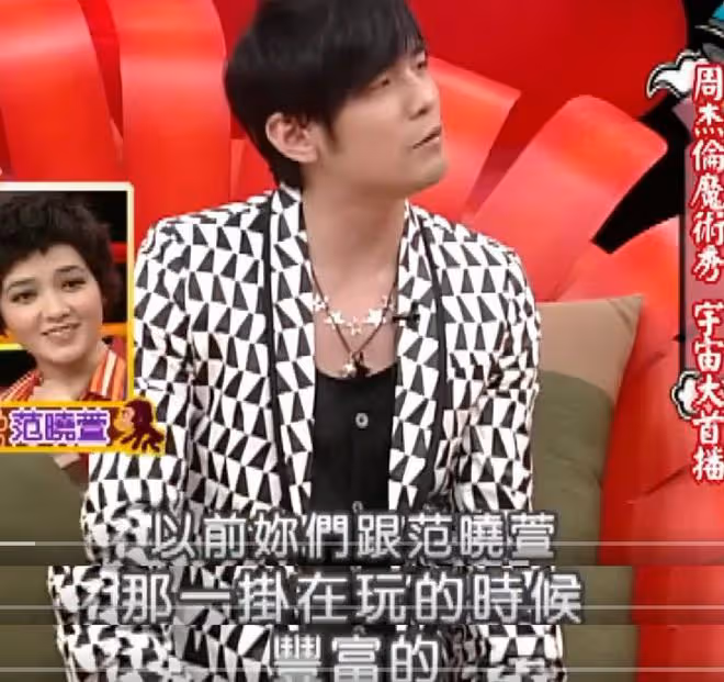 周杰倫夫婦被牽連,曝舉家移民澳洲,和大小S陳建州過往被扒