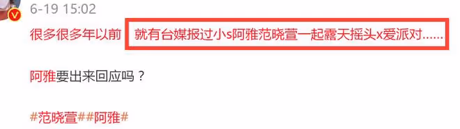 周杰倫夫婦被牽連,曝舉家移民澳洲,和大小S陳建州過往被扒