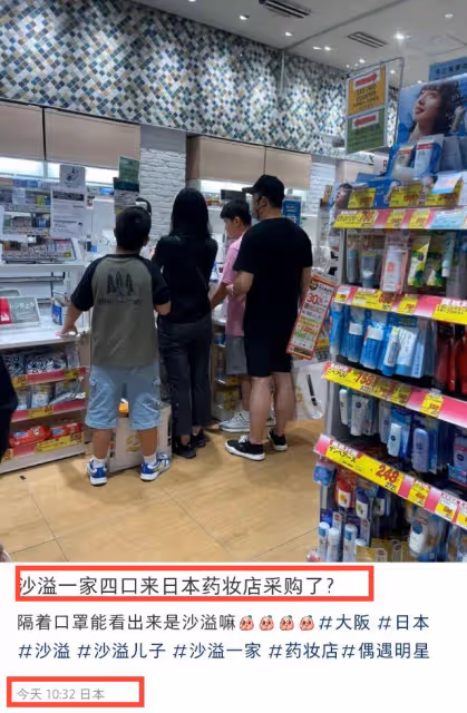 沙溢一家4口日本被偶遇,坐經濟艙引質疑,拮据生活疑曝光