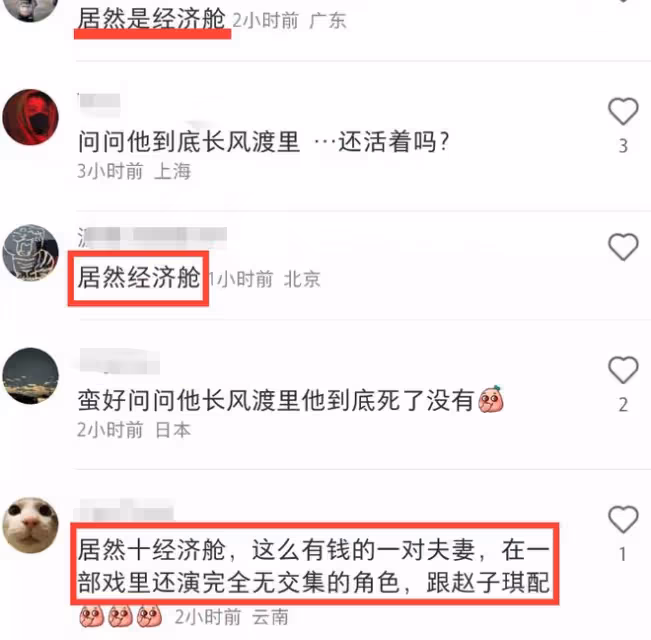 沙溢一家4口日本被偶遇,坐經濟艙引質疑,拮据生活疑曝光
