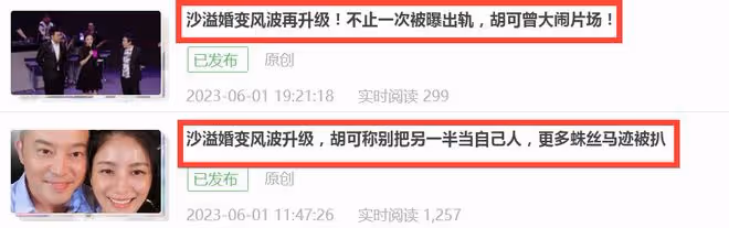 沙溢一家4口日本被偶遇，坐經濟艙引質疑，拮据生活疑曝光