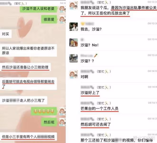 沙溢一家4口日本被偶遇，坐經濟艙引質疑，拮据生活疑曝光