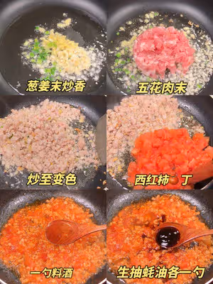 吃了十幾年的配方❗️每次做這至少吃2碗