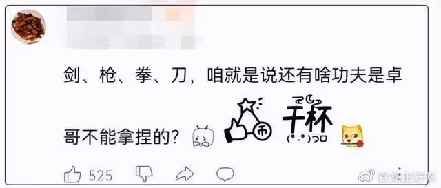 趙文卓拍元宇宙武俠大片,片場用力過猛,大吼:一個能打的都沒有