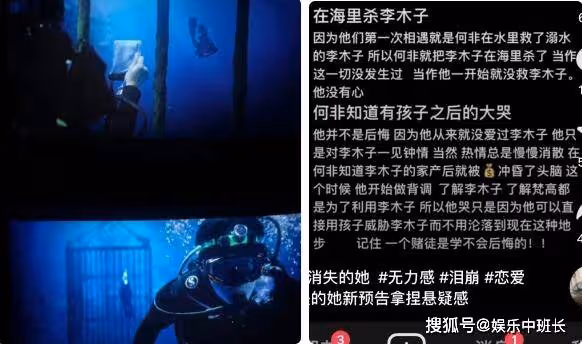 《消失的她》結尾彩蛋是什麼意思?影片是真實故事改編的嗎?原型的結局是怎樣
