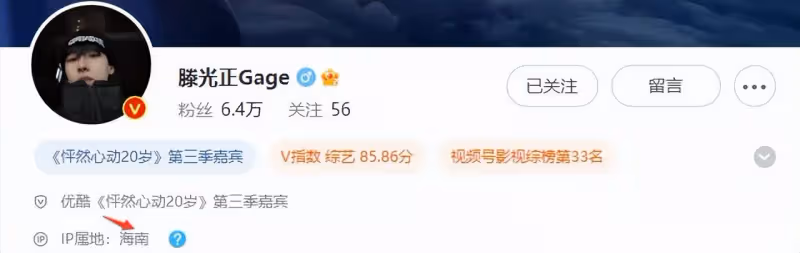 孫怡約小10歲鮮肉同看演唱會，時間線被扒疑當小三，評論區已淪陷