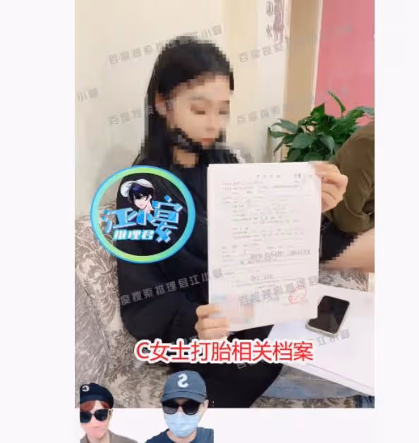 蔡徐坤事件懷孕女當事人素顏漂亮,蔡母曾約定給女方50萬賠償款
