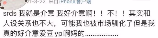 蔡徐坤事件懷孕女當事人素顏漂亮，蔡母曾約定給女方50萬賠償款
