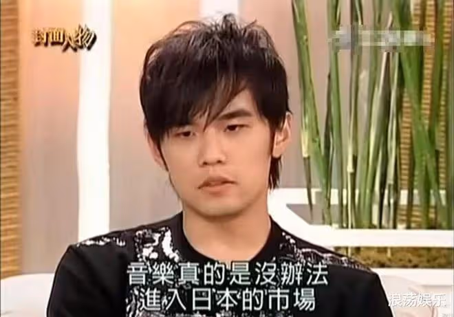 周杰倫放在日本音樂界是什麼水準？答案真實且殘酷：三流之外！