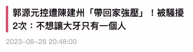 翻車了！范瑋琪再次發文力挺黑人，網友扒出3大漏洞，她又說謊了