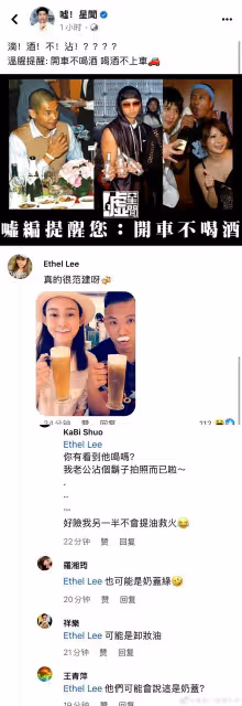 翻車了！范瑋琪再次發文力挺黑人，網友扒出3大漏洞，她又說謊了