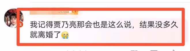 翻車了！范瑋琪再次發文力挺黑人，網友扒出3大漏洞，她又說謊了