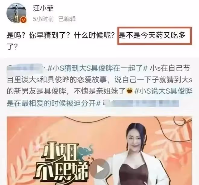 汪小菲一雙兒女將回京，張蘭提前備高額紅包，撫養權歸屬再被熱議