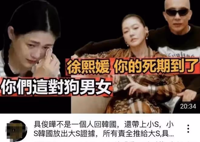 汪小菲一雙兒女將回京，張蘭提前備高額紅包，撫養權歸屬再被熱議