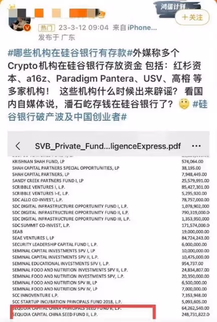 潘石屹:被曝已經低調回國,手滑點贊大S八卦,開始出售國內資產