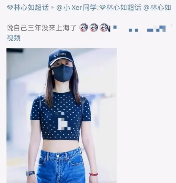 林心如一身行頭20萬現身上海,已經三年沒來過大陸,網友:不歡迎
