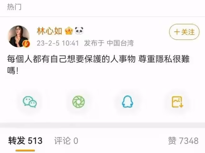 林心如一身行頭20萬現身上海,已經三年沒來過大陸,網友:不歡迎