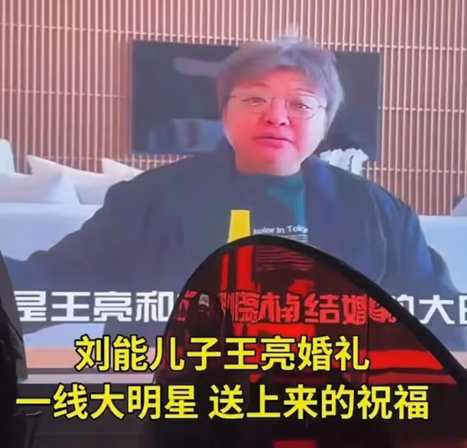謝廣坤:否認參加劉能兒子婚禮收百萬酬勞,錄視頻被疑無利不起早