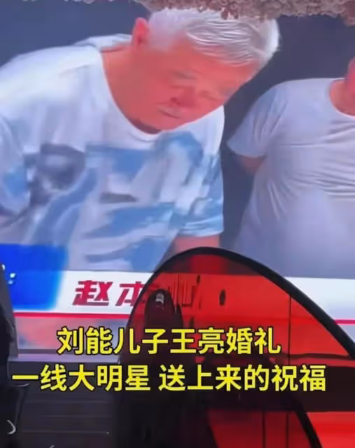 謝廣坤:否認參加劉能兒子婚禮收百萬酬勞,錄視頻被疑無利不起早