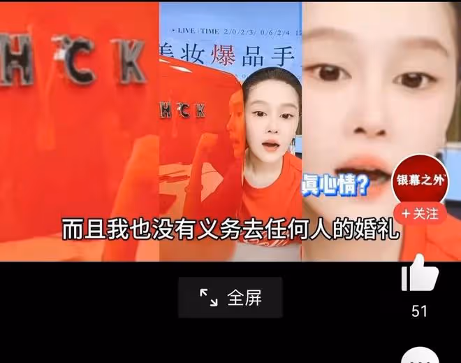 謝廣坤:否認參加劉能兒子婚禮收百萬酬勞,錄視頻被疑無利不起早