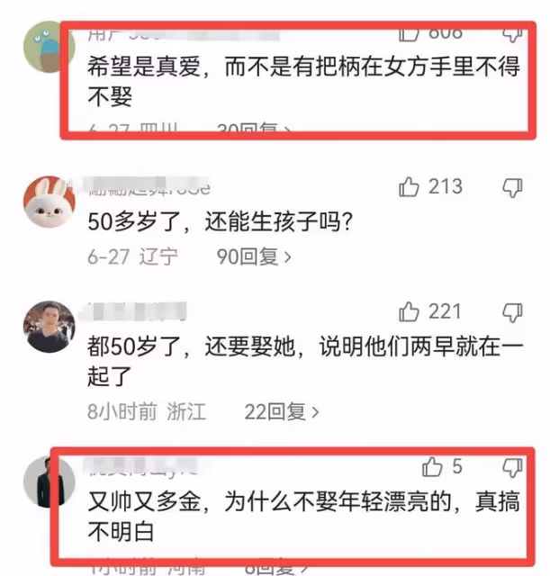蕭敬騰50歲女友被扒!曾與大佬相戀10年,能擺平兩道,背景不簡單