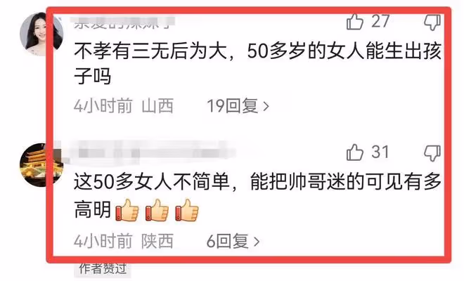 蕭敬騰50歲女友被扒!曾與大佬相戀10年,能擺平兩道,背景不簡單