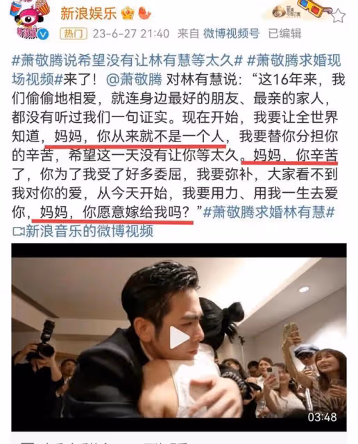 蕭敬騰50歲女友被扒!曾與大佬相戀10年,能擺平兩道,背景不簡單