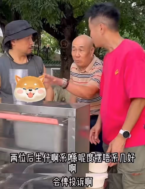 倆港星內地公園擺攤遭勸阻!幸好遇熱情大叔支招,曾1天賺800元