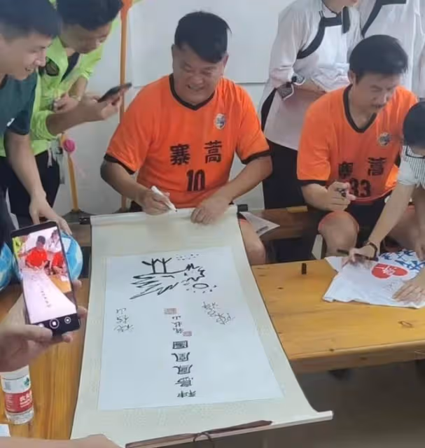 香港明星足球隊抵達貴州!身上被掛滿紅雞蛋鞋墊,村民們夾道歡迎