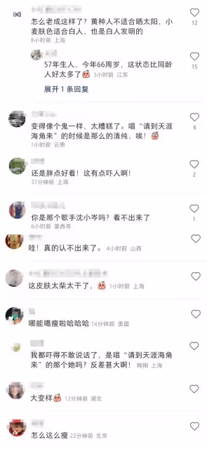 知名歌手沈小岑近照大變樣!全身美黑身材消瘦,在西班牙愜意喝酒