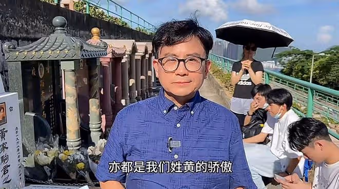 黃家駒去世30周年,老鄉黃一山墓地拜祭顯虔誠,還探訪其內地祖屋