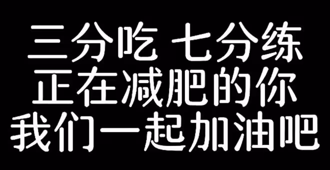 48歲塗松岩成功減肥25斤!近照顏值重回巔峰,大方公開瘦身秘訣