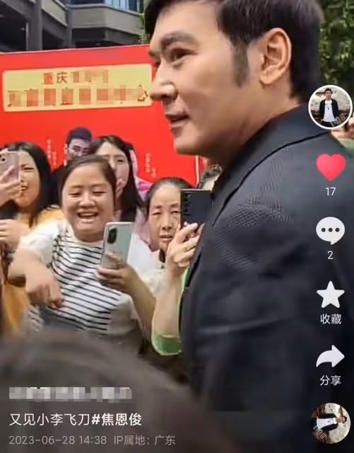 焦恩俊重慶街頭商演!55歲頭頂禿一塊,舞台簡陋被曝出場費5萬
