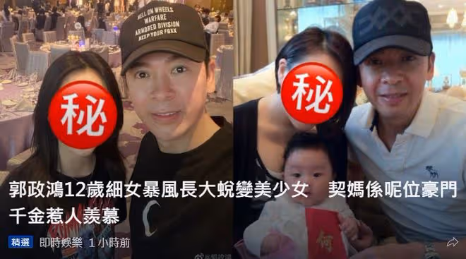 12歲星二代小學畢業,高級酒店辦謝師宴被指太鋪張,乾媽是何超雲