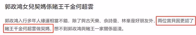 12歲星二代小學畢業,高級酒店辦謝師宴被指太鋪張,乾媽是何超雲