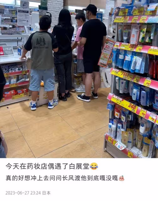 眾星扎堆赴日本旅遊引熱議!沙溢一家逛藥妝店,滿滿2大袋收穫豐