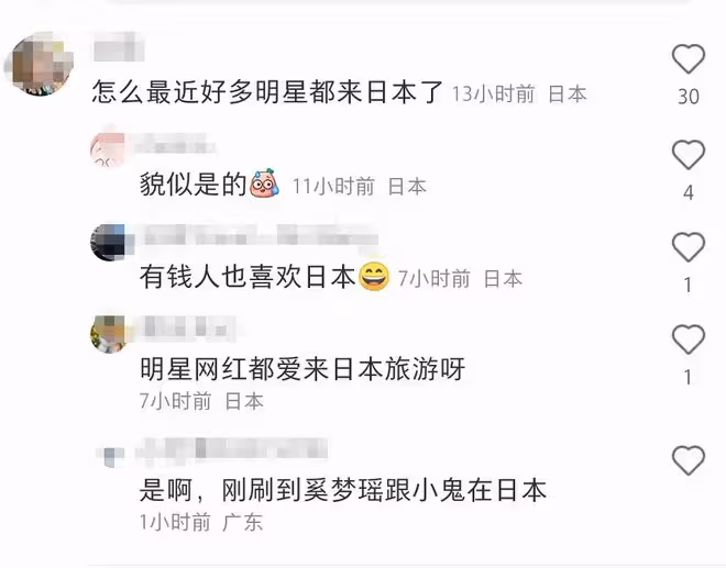 眾星扎堆赴日本旅遊引熱議!沙溢一家逛藥妝店,滿滿2大袋收穫豐