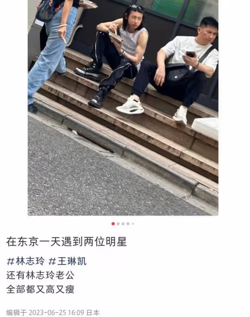 眾星扎堆赴日本旅遊引熱議!沙溢一家逛藥妝店,滿滿2大袋收穫豐