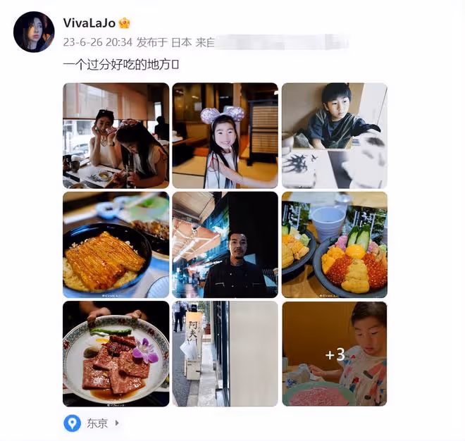眾星扎堆赴日本旅遊引熱議!沙溢一家逛藥妝店,滿滿2大袋收穫豐