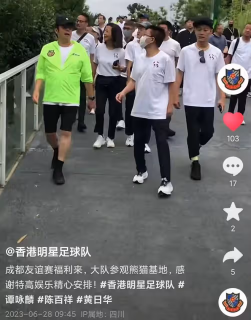 一眾港星四川吃大餐看熊貓,黃日華被排隊求合影,來者不拒無架子