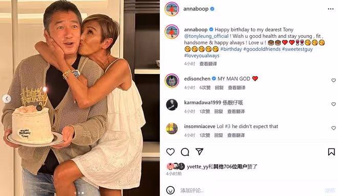劉嘉玲閨蜜為梁朝偉慶生惹爭議!抬腿纏對方身體獻吻,還說:愛你