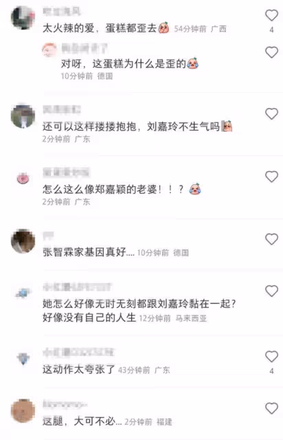 劉嘉玲閨蜜為梁朝偉慶生惹爭議!抬腿纏對方身體獻吻,還說:愛你