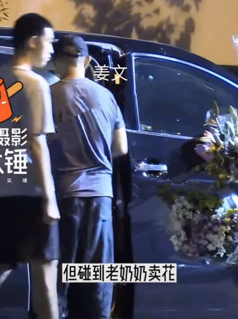 60歲姜文攜子外出,14歲姜次郎超1米8瘦成錐子臉,買老人鮮花獲贊