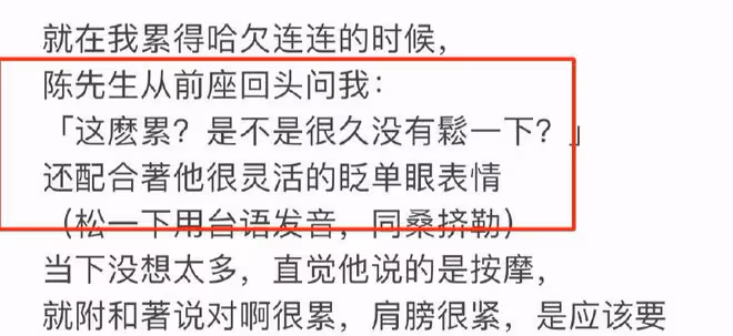 陳建州昔日綜藝被扒,全裸騷擾大S媽,強吻蔡康永,畫面不忍直視