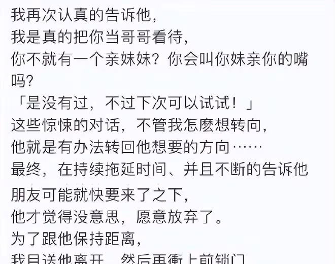 陳建州昔日綜藝被扒,全裸騷擾大S媽,強吻蔡康永,畫面不忍直視